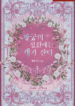 dog cover 3