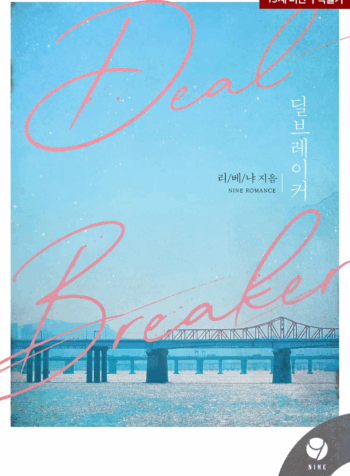 db cover