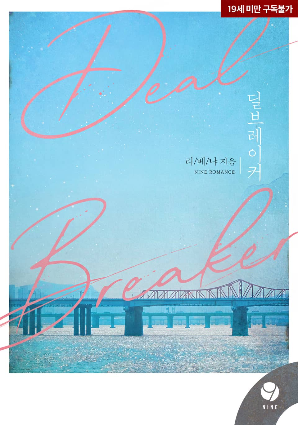 db cover