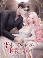 dh-cover