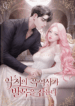 dh-cover
