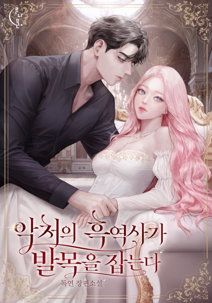 dh-cover