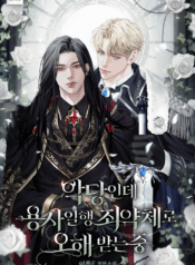 wmhp-cover