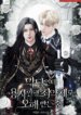wmhp-cover