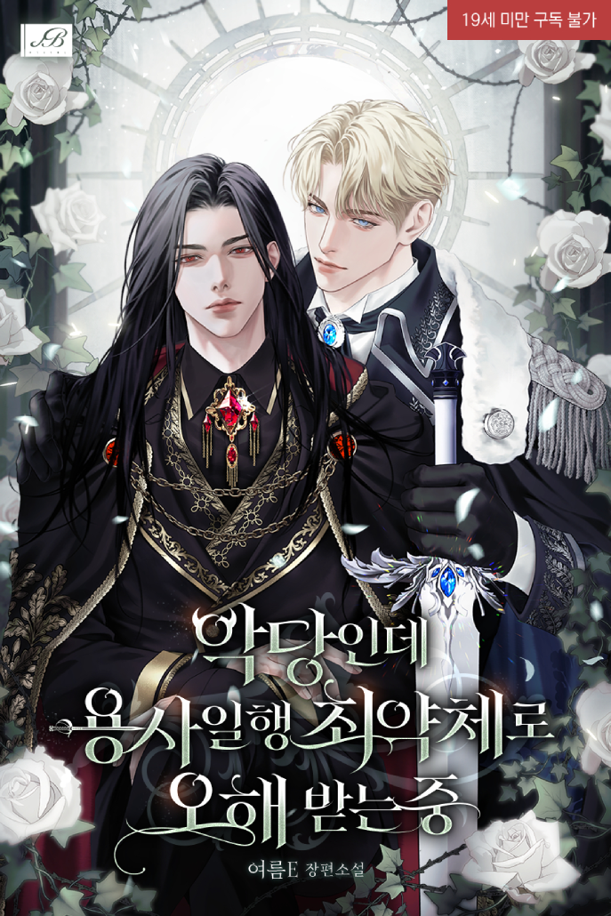 wmhp-cover