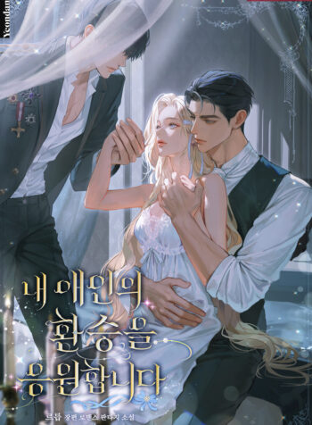 wyw cover 1